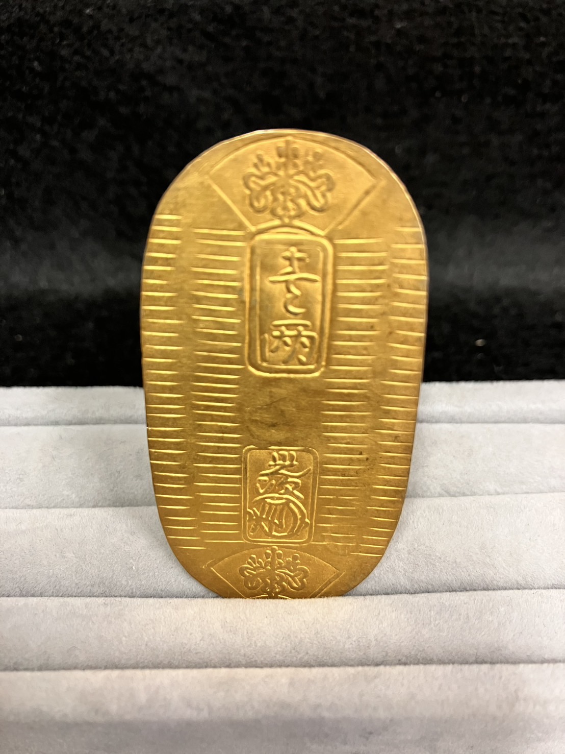 買取品目
