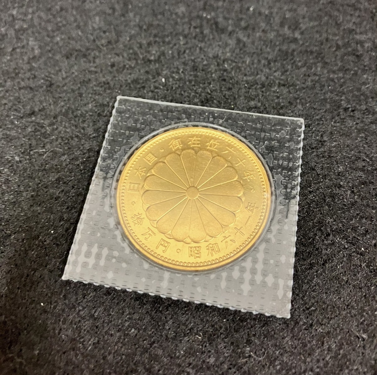 買取品目