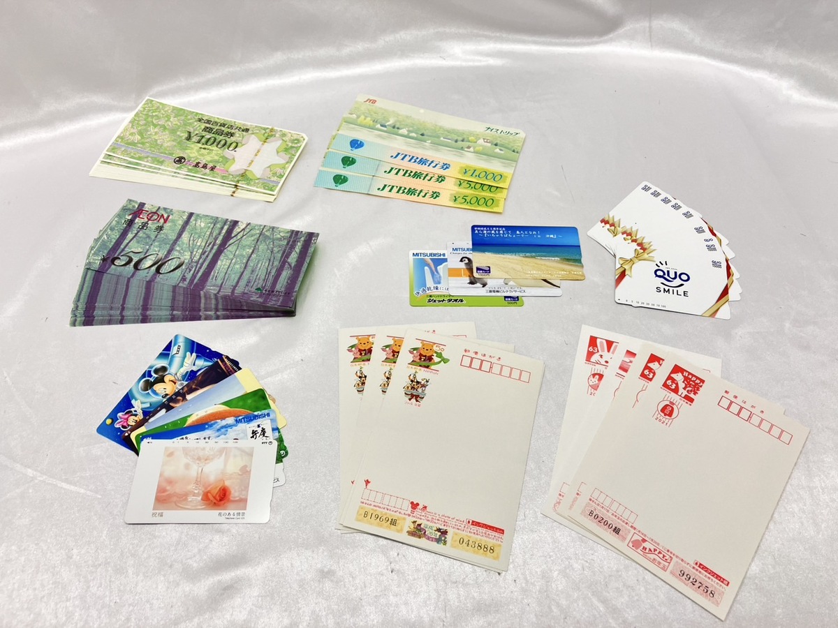 買取品目