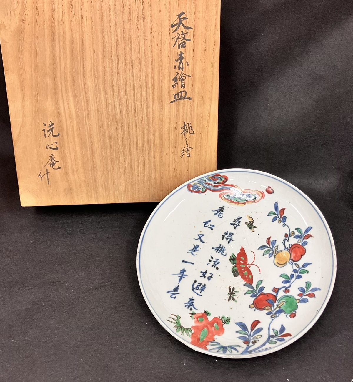 買取品目
