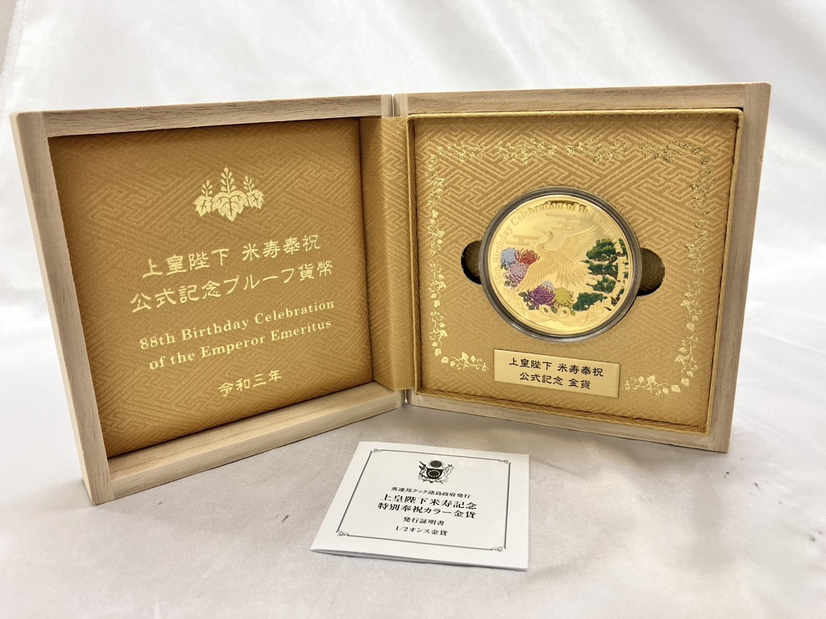 買取品目