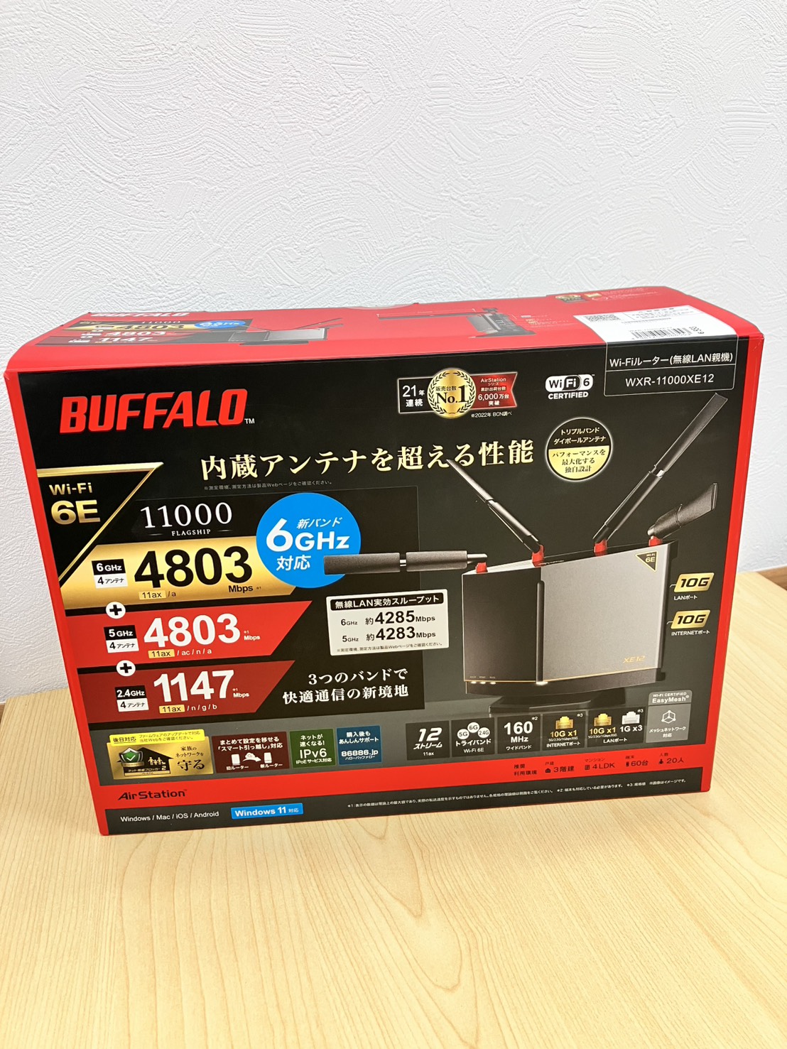 買取品目