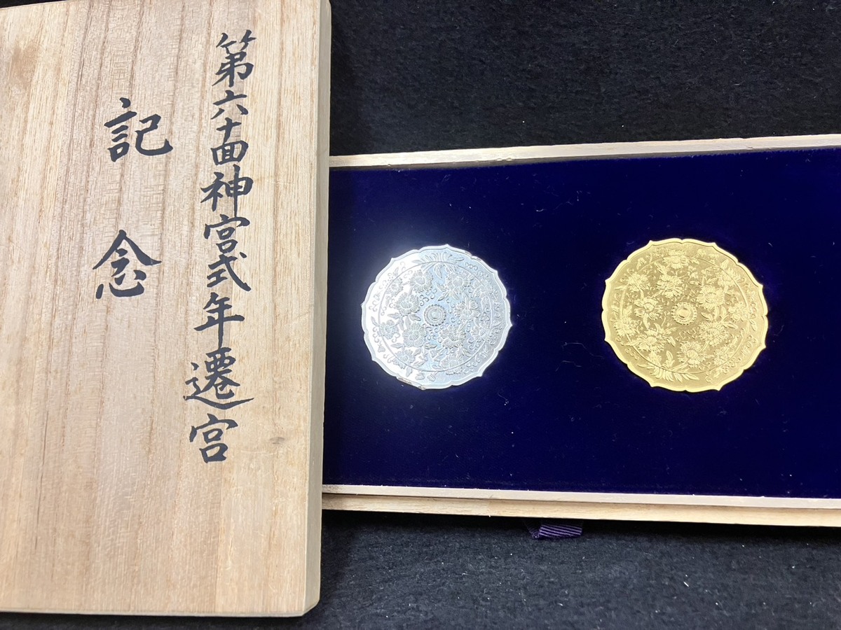 買取品目
